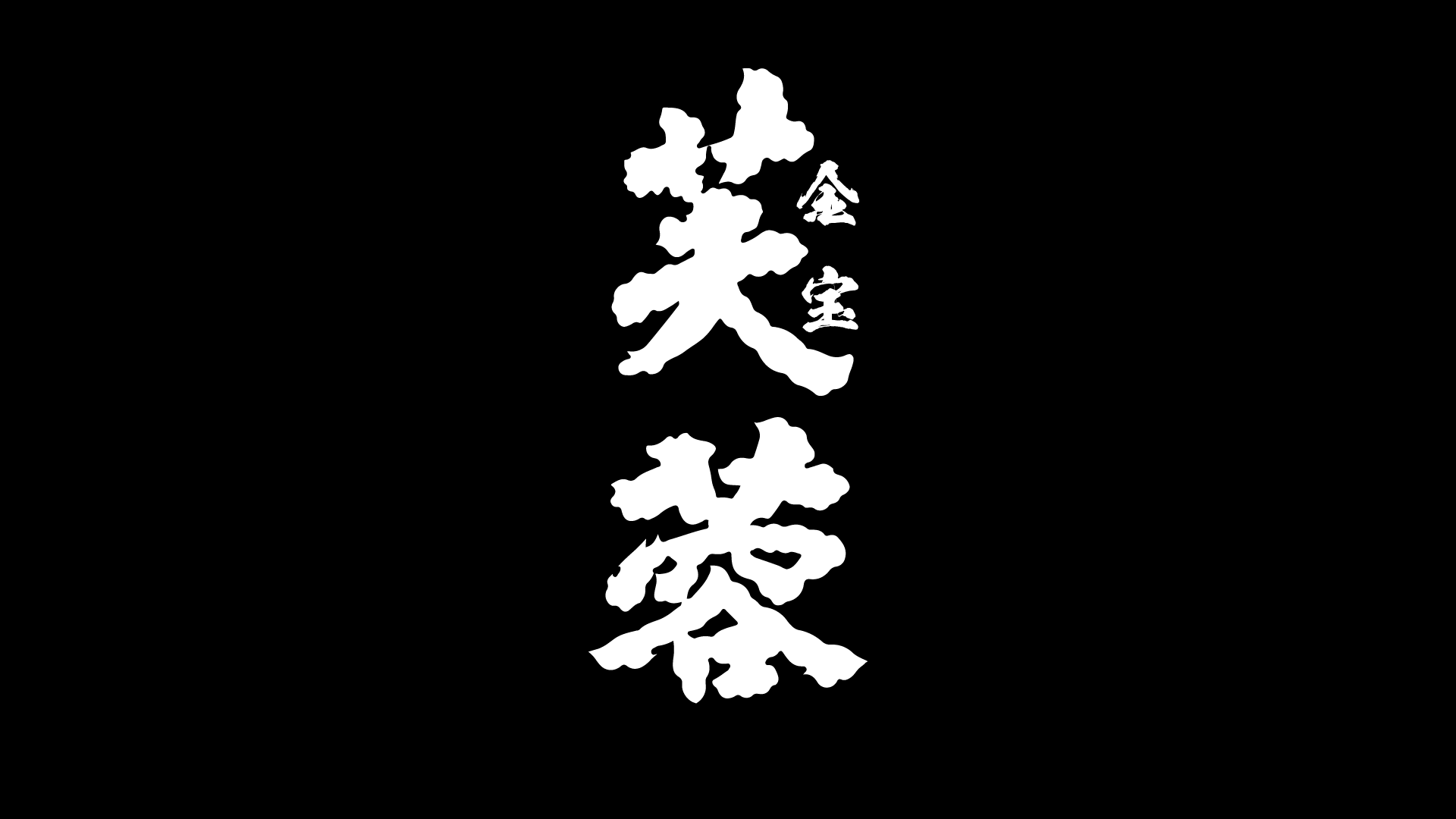 Slide 9